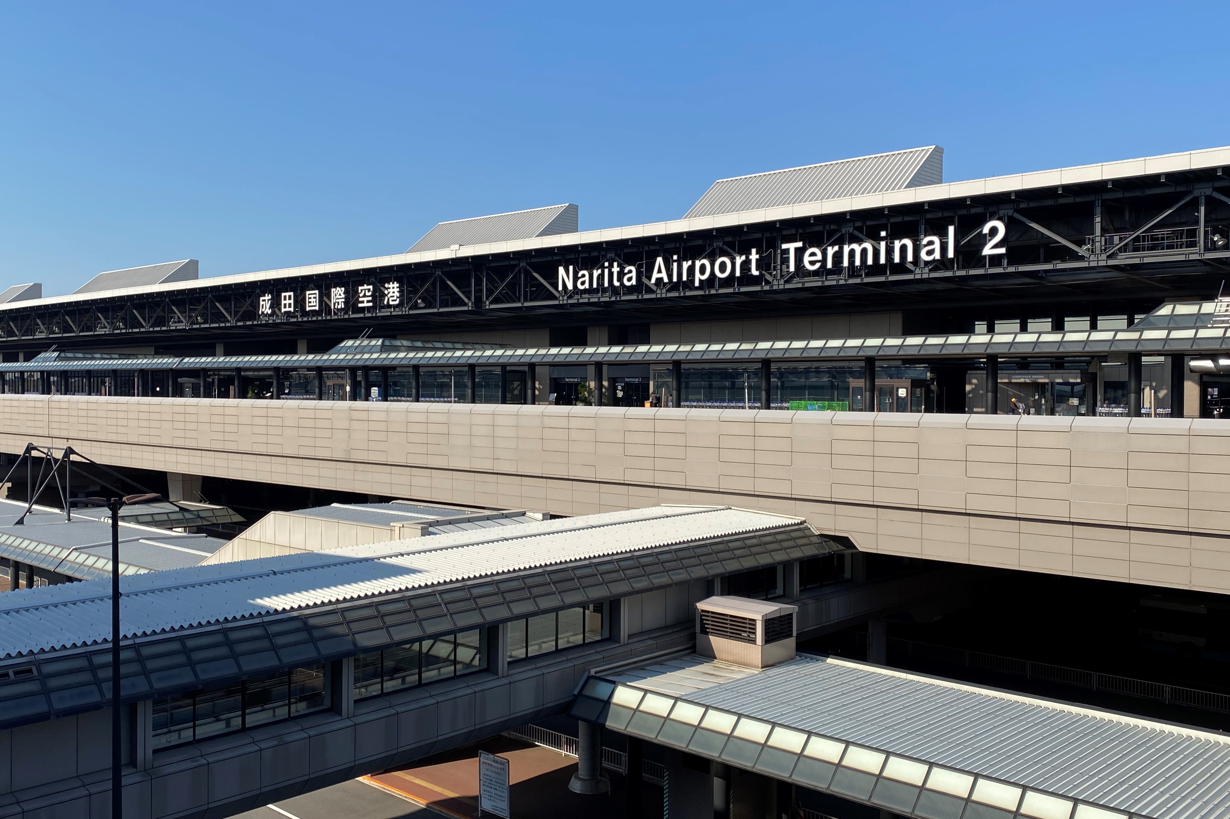 Narita Terminal 2 Transfer