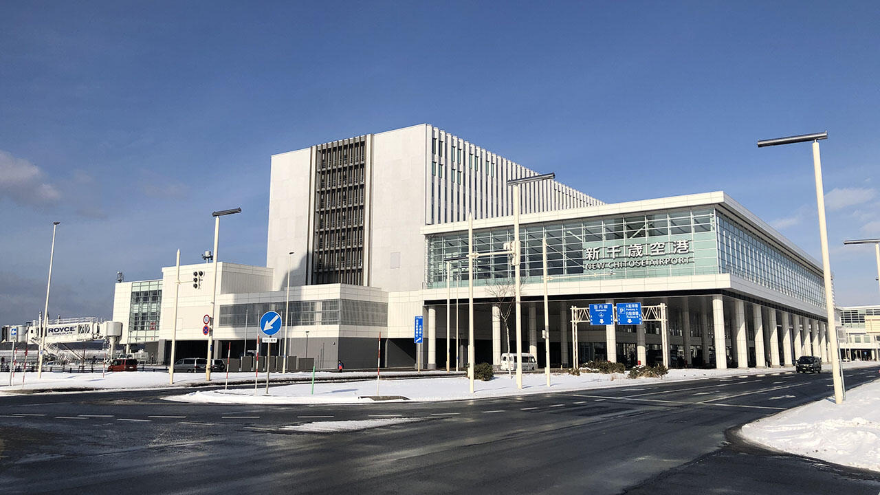 New Chitose Transfer