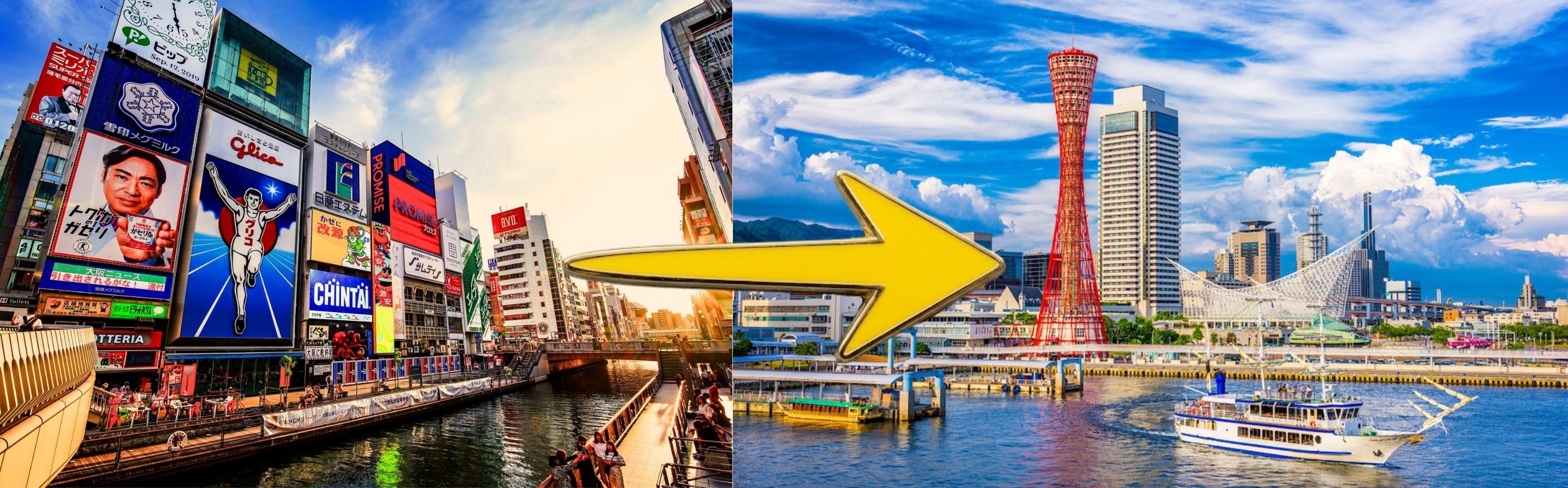 Osaka to Kobe Transfer